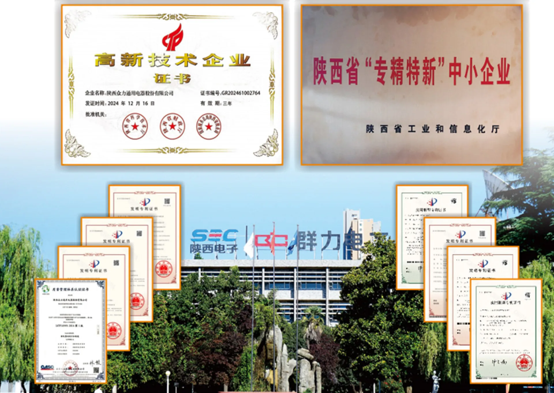 jidianqi11111