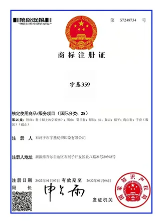 laobao